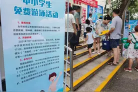 今日起，湖北武汉这38家游泳场馆免费开放图片