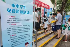 今日起，湖北武汉这38家游泳场馆免费开放图片