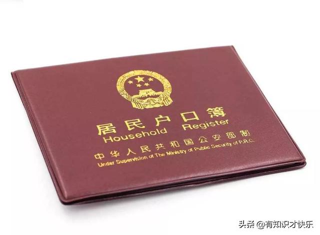 如何用手机查询自己的户籍地址（适用贵州）
