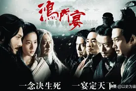 鸿门宴上项羽为何不听范增？因为范增替领导作主，犯了职场大忌图片