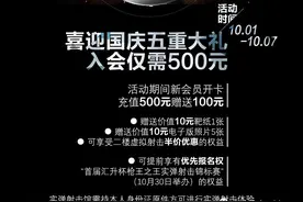 急寻最强战士！龙井汇升射击俱乐部会员招募火热报名中！图片