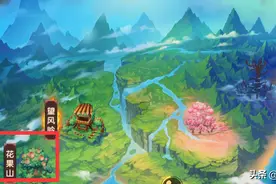 《造梦无双(Online)》花果山图片