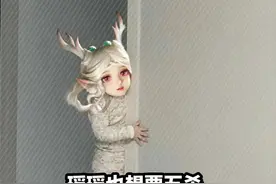 [表情包]瑶妹表情包来袭，头像 背景 表情包一图多用图片