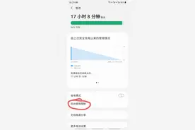 三星手机消息推送方法图片