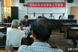 【推进移风易俗】西胪镇发挥红白理事会作用，推进移风易俗工作图片