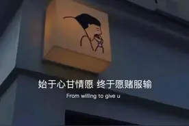 南墙已撞，故事已忘，一别两宽，皆成过往图片