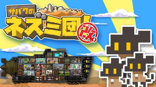 Switch上半年TOP30游戏下载榜：动森夺冠，无中国游戏入围