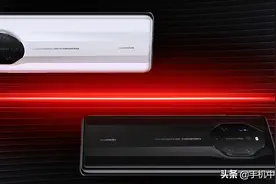 华为Mate40 RS保时捷设计新版本上架 售10999图片