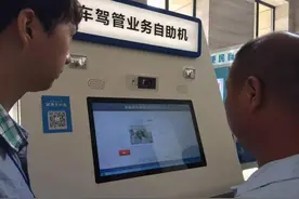 C1驾驶证换证的新规定，这种情况还要考试图片