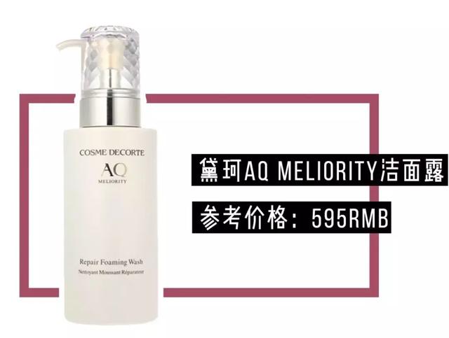 你的洗面奶上黑名单了吗？最“毁脸”的竟然是这6款...