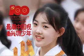 超燃！深圳学生合唱团精彩演绎《少年》图片