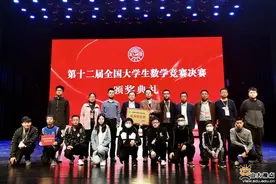 山大学子在第十二届全国大学生数学竞赛中再获佳绩图片