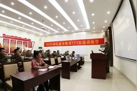 够专业！这场政治教员TTT培训你值得拥有图片