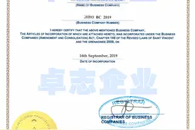 数字货币牌照图片