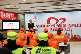独家：宁夏联通副总宋吉飞揭秘 技术出身为人低调能干图片