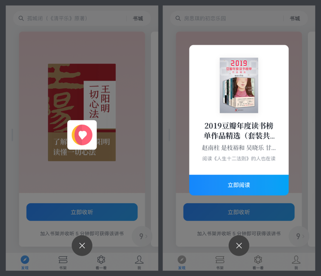 这10个应用隐藏的彩蛋，十年网龄的我今天才知道
