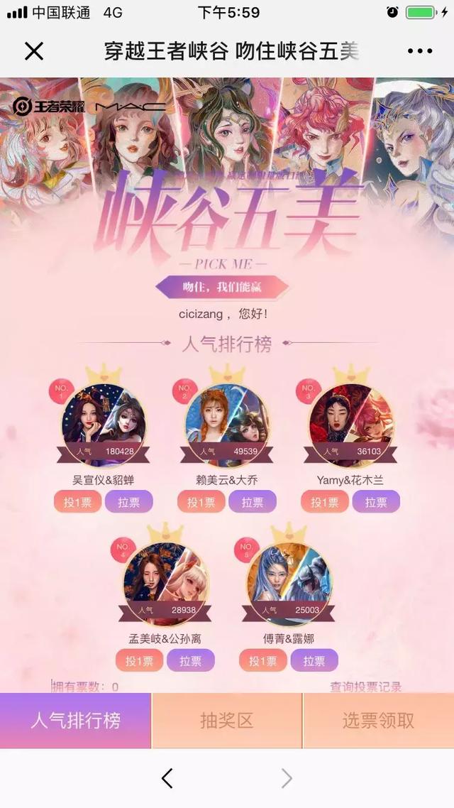 最新10大跨界营销案例,每一个都是经典