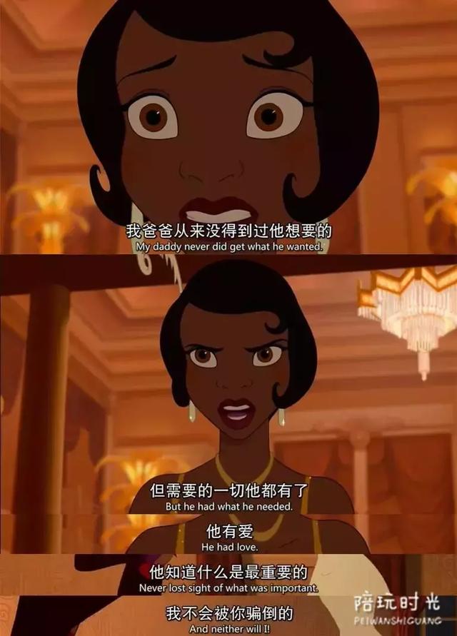 不是所有公主动画都适合孩子，真正好的还是这几部