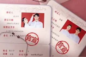 都市剧《我们从结婚开始恋爱》官宣，周雨彤、龚俊领衔主演！图片