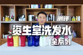 洗发水测评：资生堂全线洗发水来了，有没有你爱过的？图片