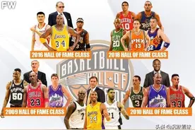 NBA历史上十大名人堂：2020届星光熠熠居首，2009届屈居次席图片