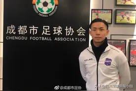 00后成都C罗回归中甲，曾留洋法甲豪门，多次入选国青图片