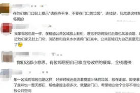 家门堆“圾”？邻里生活太头疼！苑里回复来了→图片