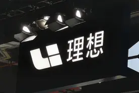 理想遭集体维权！被质疑瞒新款卖旧款，离资本很近离消费者很远？图片