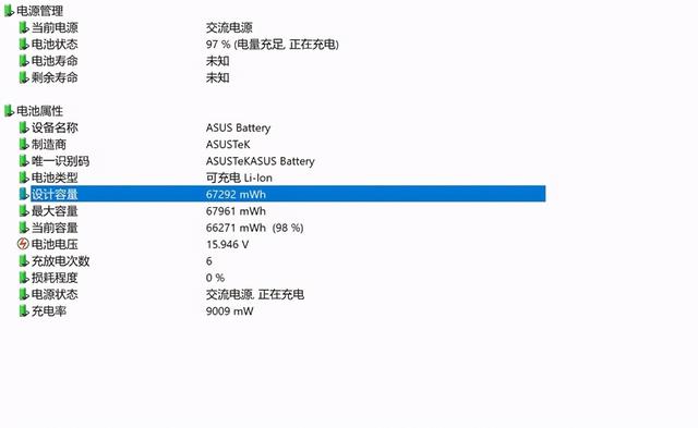 一口气测了三款轻薄本 这三个核心问题有答案了