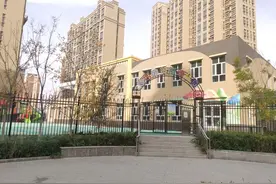 您的孩子上幼儿园了吗？（西山幼儿园情况）图片