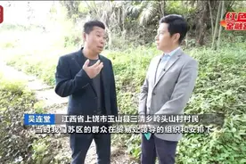 红色金融路 | 工农群众掀起认股热潮！3个月募股十几万！揭秘红色政权的第一只银行股票→图片