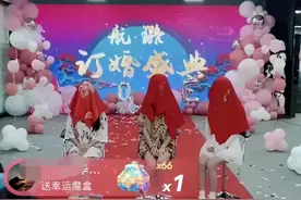 这场求婚直播，看得我口吐白沫图片