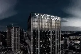 YY被百度瓜分：中国互联网，最后变成寡头经济图片