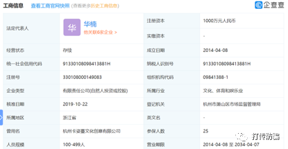吖咪胶原蛋白和颜如玉哪个好 2026年颜如玉胶原蛋白成分安全吗