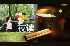 “每当情绪低落时，我都会提醒自己这件事……”图片