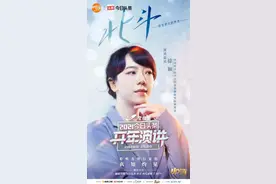 开年演讲：徐颖谈年龄焦虑！不以价值观为目的谈独立=纸上谈兵图片