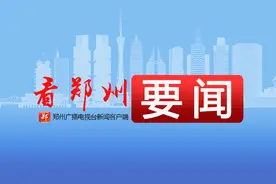 郑州市区小升初新生如何进行线上报到？这里告诉你图片