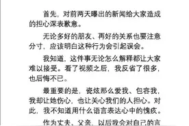 于晓光发文回应美女坐大腿事件：对不起秋瓷炫会做个好爸爸图片