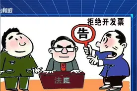 《民法典》卖方不开发票，买方会有哪些损失？图片