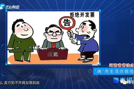 《民法典》卖方不开发票，买方会有哪些损失？图片