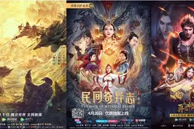 网络电影火并五一档，到底能不能打？图片