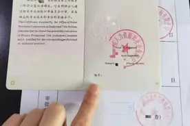 助理、中级、高级电子职称证书与纸质证书的区别是什么图片