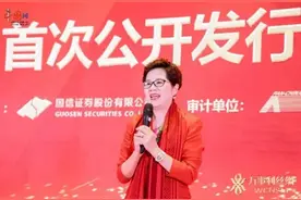 万事利上市，传承实践写入哈佛、牛津课程，马云赞她是女中豪杰图片