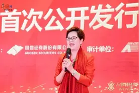 万事利上市，传承实践写入哈佛、牛津课程，马云赞她是女中豪杰图片