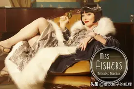 《费雪小姐和泪之穴》：看优雅女侦探的复古时装秀带你侦破迷雾图片