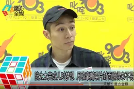 陪太太完成儿时梦想 周柏豪新唱片封面照得来不易视频封面