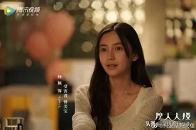 超级难讲的女性议题，没想到被《摩天大楼》讲明白了图片