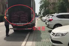 “该你哭了”！女子给前男友送了一卡车洋葱，后续来了图片
