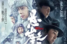 张艺谋首部谍战片《悬崖之上》：将最后一颗子弹留给自己图片