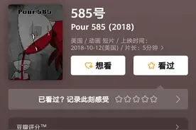 《585号》：三重隐喻揭示残酷真相，用贝叶斯推算做出正确选择图片